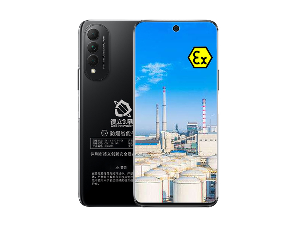 防爆5g手机（jī）