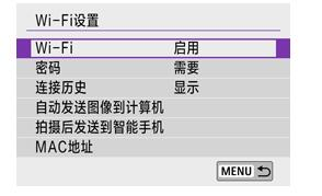 防爆相机